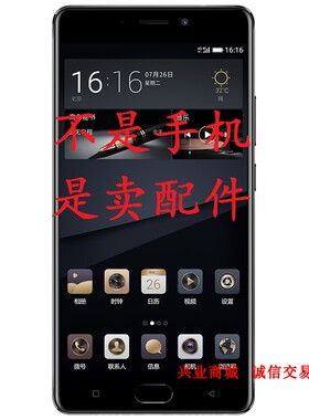 金立M6SPlus 总成手机屏幕显示屏 盖板 触摸屏液晶内外一体手写屏