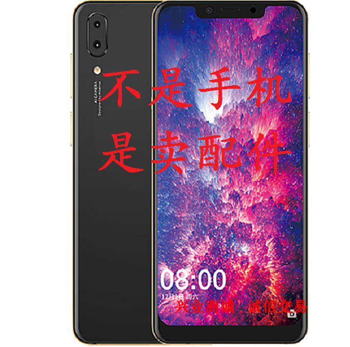 海信金刚4pro/hlte311t总成手机屏幕显示盖板触摸液晶内外一体屏