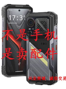 适用于图高Hotwav Hyper8Pro总成显示液晶触摸8Ultra内外手机屏幕