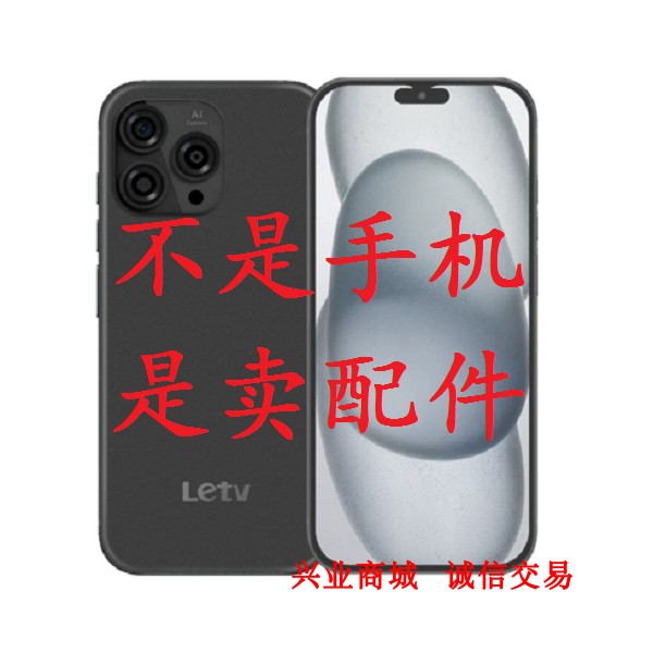 适用于乐视Y3Pro总成显示液晶屏盖板触摸屏L10内外屏手机屏幕