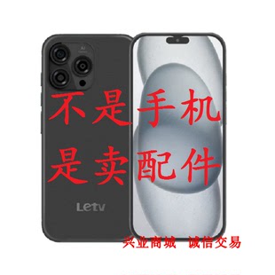 适用于乐视Y3Pro总成显示液晶屏盖板触摸屏L10内外屏手机屏幕