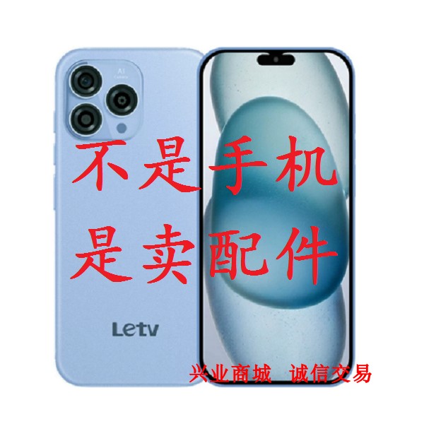 适用于乐视Y5Pro总成显示液晶屏盖板触摸屏L9内外一体屏手机屏幕