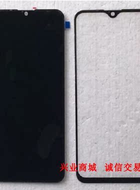 适用于索爱V30Pro总成显示液晶盖板触摸屏HKC-AL00内外屏手机屏幕