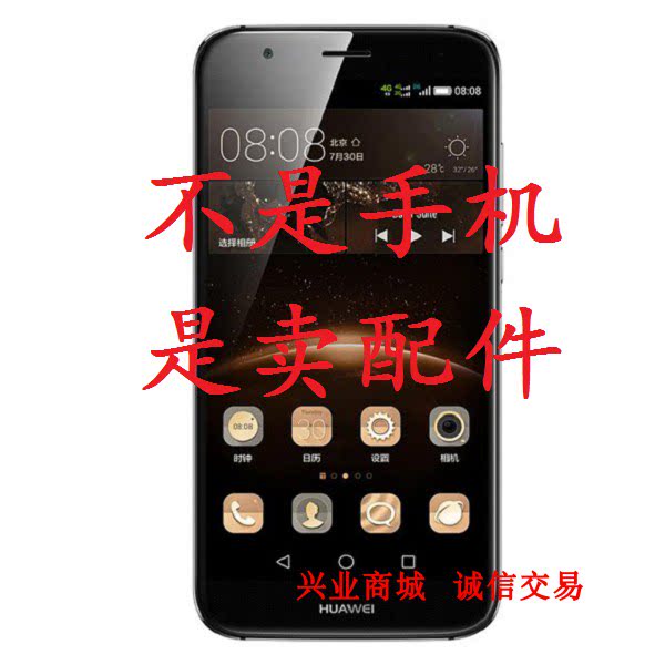 适用于华为麦芒4/D199总成显示液晶触摸屏RIO-AL00内外屏手机屏幕