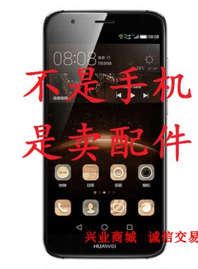 适用于华为麦芒4/D199总成显示液晶触摸屏RIO-AL00内外屏手机屏幕