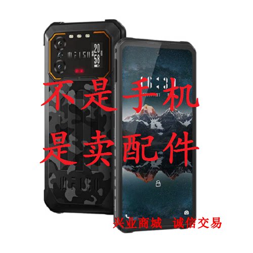 适用于欧奇IIIF150 B2总成显示液晶盖板触摸屏内外一体屏手机屏幕
