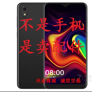 海信小海豚3/HLTE213T总成 手机屏幕显示盖板触摸液晶内外一体屏