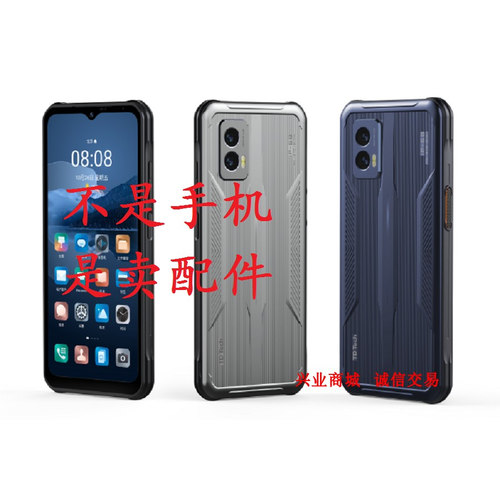 适用于鼎桥TD Tech V900总成显示液晶盖板触摸屏内外屏手机屏幕