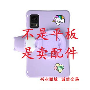 适用于DOOGEE道格T20miniKID总成显示液晶盖板触摸内外屏平板屏幕