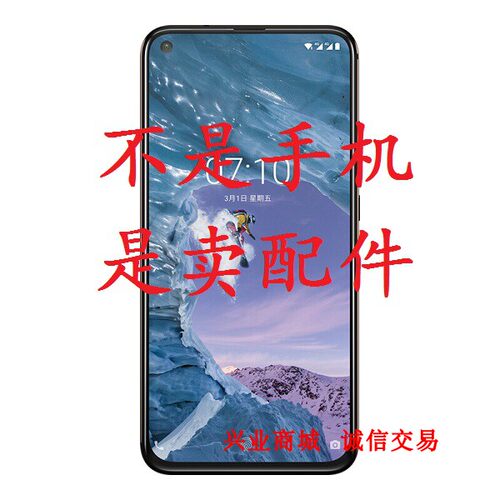 适用于诺基亚8.1plus总成液晶触摸TA-1167/1119/1128内外手机屏幕