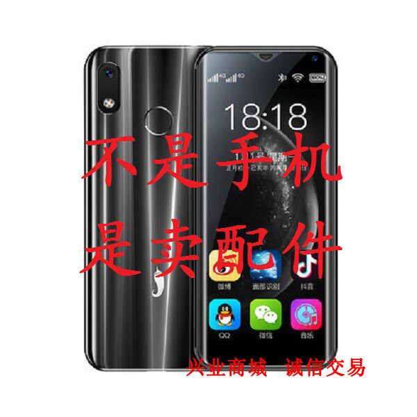适用于小辣椒R17总成显示液晶盖板触摸红辣椒M1mini内外手机屏幕