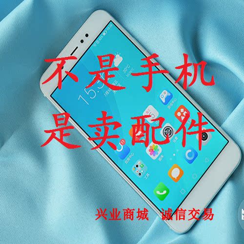 海信H10/E77/M总成 手机屏幕显示屏 盖板触摸屏液晶内外一体屏