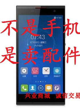 适用海信I630T/M总成 手机屏幕显示屏 盖板触摸屏液晶内外一体屏