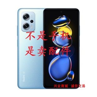 适用红米note11TPro总成显示液晶盖板手写触摸屏内外一体手机屏幕