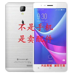 小红辣椒T9/T9S/G6/20160829S+总成显示盖板触摸液晶内外手机屏幕