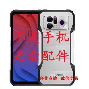 适用于DOOGEE道格V20Pro总成显示液晶屏盖板触摸屏内外屏手机屏幕