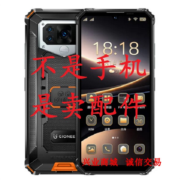 适用于金立WP28(P28)总成显示液晶触摸G20240511内外屏手机屏幕