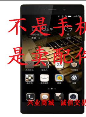 适用海信K8/H910总成 手机屏幕显示屏 盖板触摸屏液晶内外一体屏