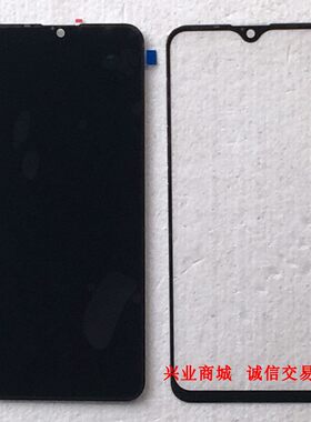 适用于矿用本安型KTW225总成显示液晶盖板触摸屏内外屏手机屏幕