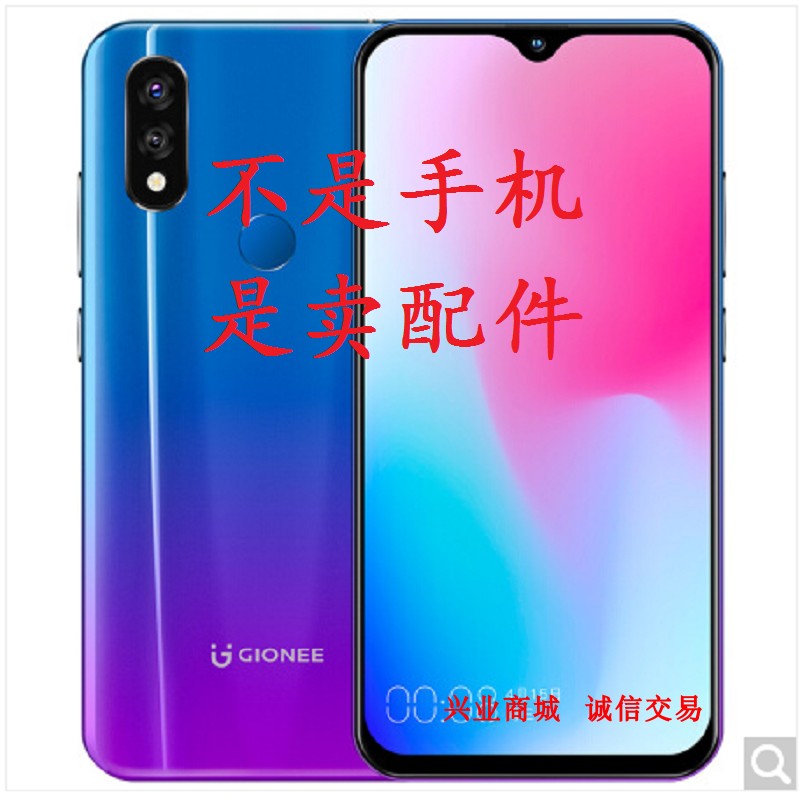 金立K5总成手机屏幕显示屏盖板触摸屏液晶内外一体屏手写玻璃屏