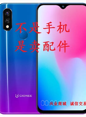 金立F7/20190419Q总成手机屏幕显示屏盖板触摸屏液晶内外手写屏