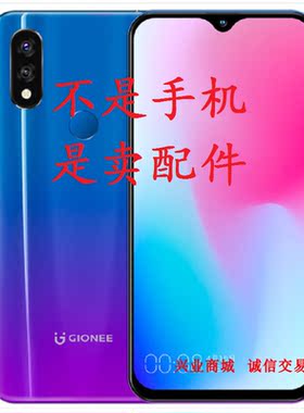 金立F7/20190419Q总成手机屏幕显示屏盖板触摸屏液晶内外手写屏