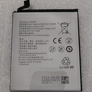 适用于欧博信X80Pro手机电池电芯电板原装内置X80Pro+锂离子电池