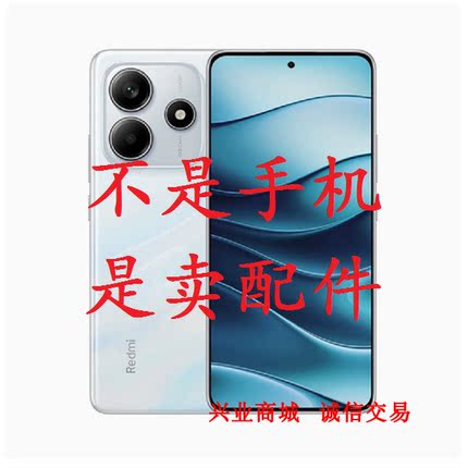适用于小米POCO M7Pro总成显示液晶屏盖板触摸屏内外屏手机屏幕