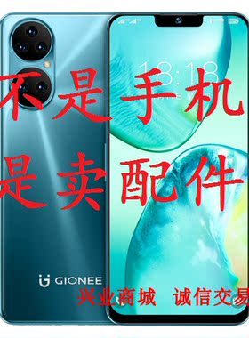 金立X50Pro总成 显示屏 盖板触摸P50Pro液晶屏一体内外屏手机屏幕