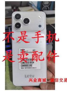适用于乐视X16ProMax总成显示液晶屏盖板触摸屏L17内外屏手机屏幕