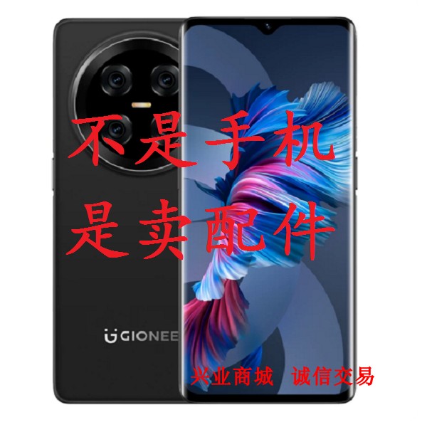 适用于金立F8总成显示液晶盖板GNS2502A触摸屏内外一体屏手机屏幕