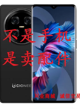 适用于金立F8总成显示液晶盖板GNS2502A触摸屏内外一体屏手机屏幕