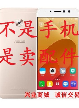 华硕灵智S/ZD552KL/4selfie pro/Z01MD总成显示盖板触摸手机屏幕