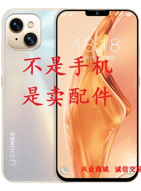 适用金立G13Pro/GNV5221总成显示液晶屏盖板触摸内外一体手机屏幕