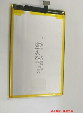 适用于大疆R11plus 手机电池 电芯 电板 总成 盖板5.8寸