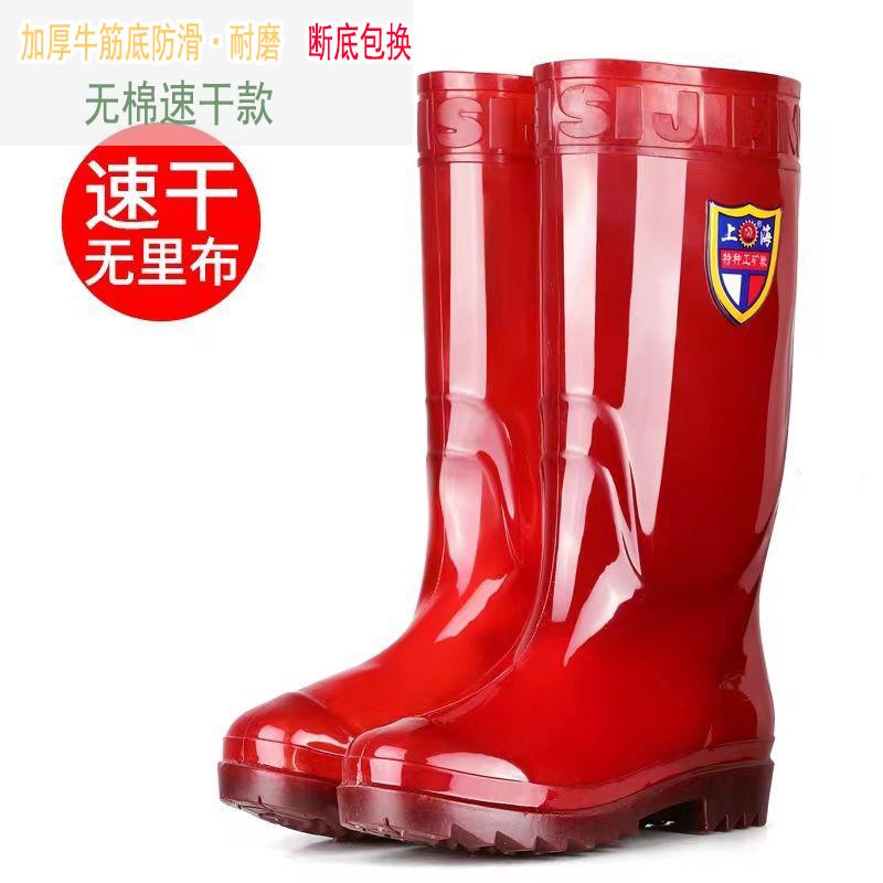 工矿加厚牛筋底水靴高筒雨鞋防滑
