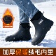 保暖加绒时尚 低筒外卖骑手舒适 男厨房防滑防滑工作鞋 新款 短筒雨鞋