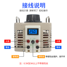 500W交流自耦变压器5kw家用调光器0 调压器220V单相TDGC2 250v300