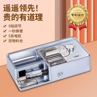 全自动一机三用8.0 5.5智能感应数显卷烟器无极变速卷烟机 6.5