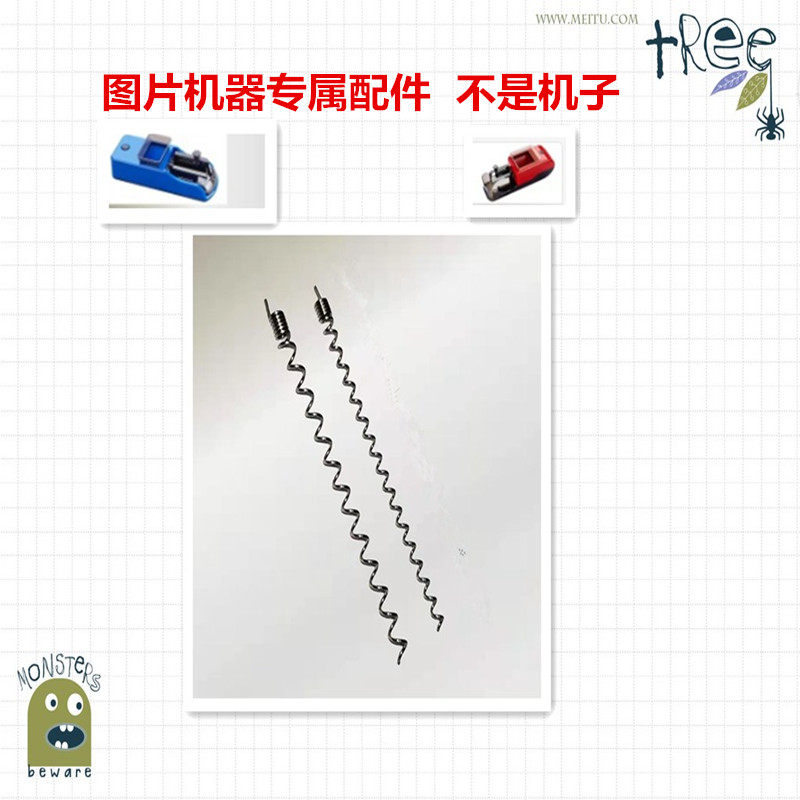 8.0/6.5/5.5电动卷烟机器H12弹簧H017卷烟器弓子螺旋推送弹簧配件