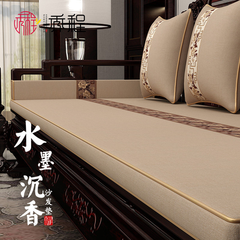 红木沙发坐垫高端四季通用家具实木加厚椅子老式客厅全套中式定制