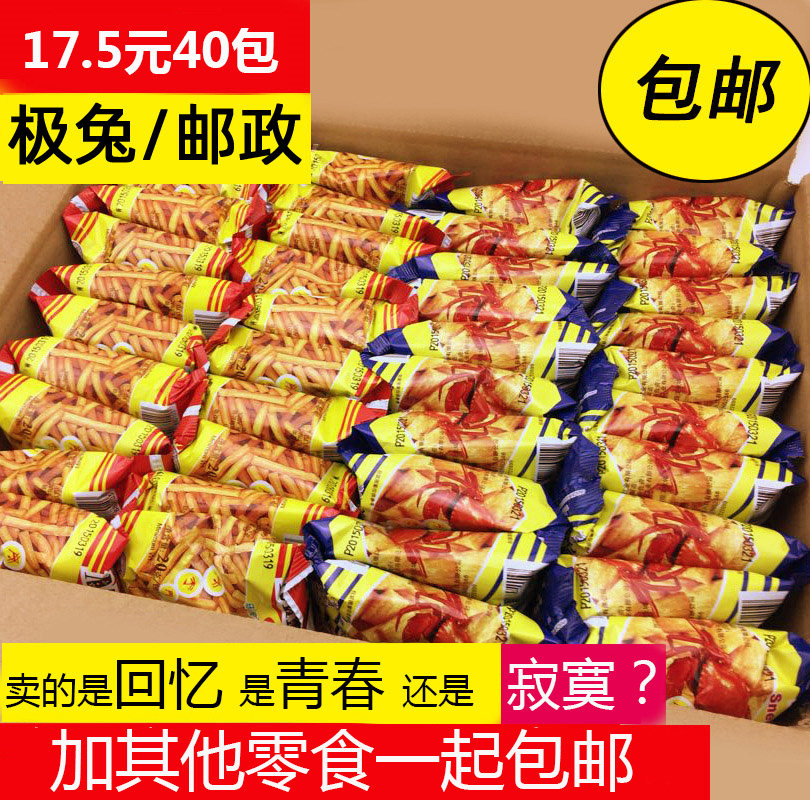 马来西亚正宗咪咪虾条蟹味粒20g*40袋膨化小吃儿童怀旧零食大礼包在类目 零食/坚果/特产, 饼干/膨化, 膨化食品中 - 来自Buy2taobao.com提供专业的淘宝代购服务