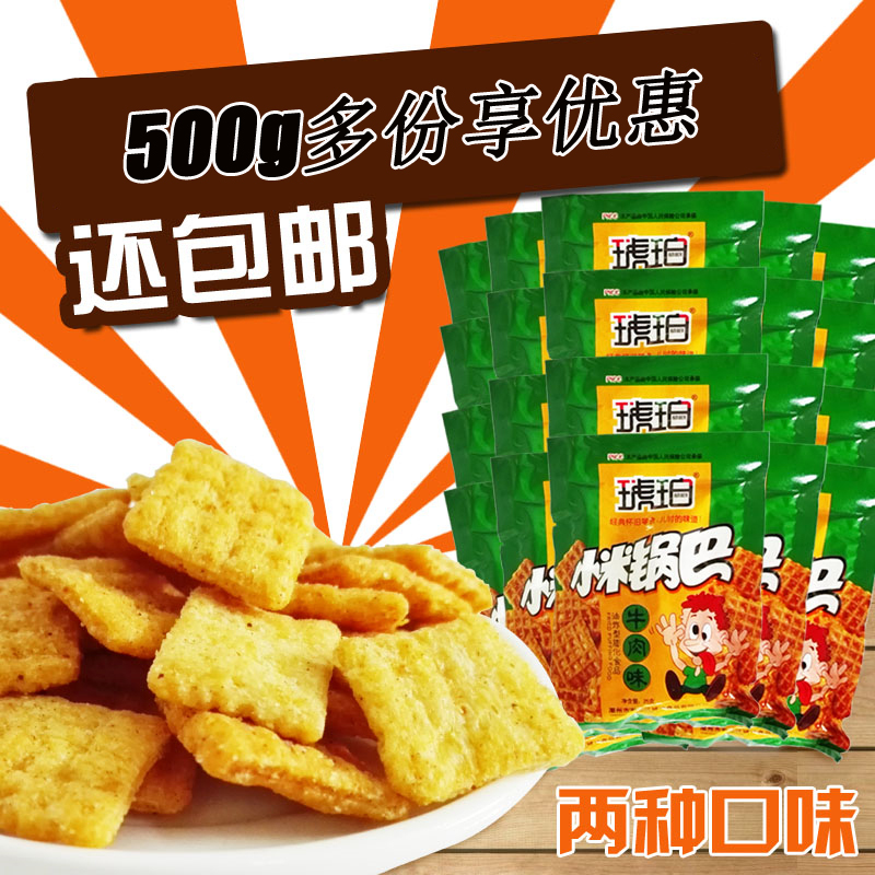 琥珀小米鍋巴麻辣/牛肉味25g*20袋休閑膨化零食大禮包粗糧小吃在類目 零食/堅果/特產, 餅乾/膨化, 膨化食品中 - 來自Buy2taobao.com提供專業的淘寶代購服務