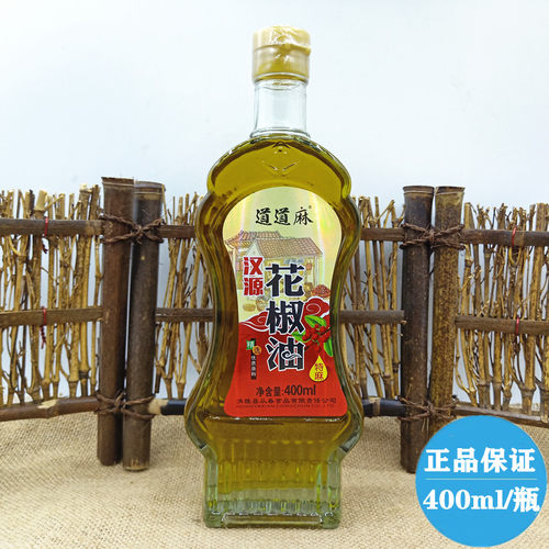 道道麻汉源红花椒油麻油