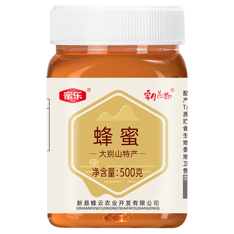 天然蜂蜜500g大别山特产中蜂土蜂蜜农家自产自然成熟百花蜜高活性