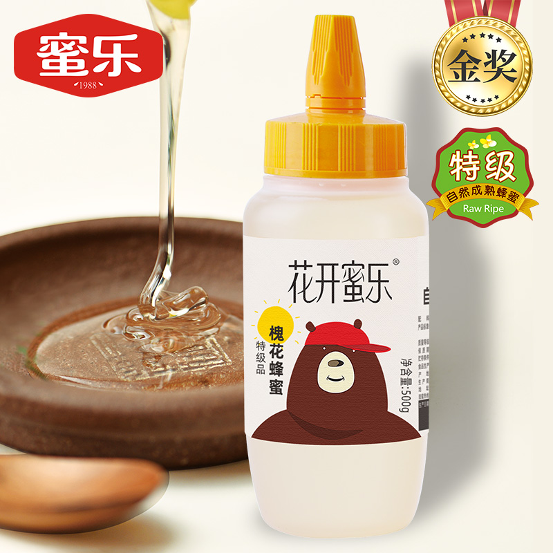 蜜乐特级品槐花蜂蜜500g水白色洋槐蜜槐花蜜秦岭天然农家自产蜂蜜