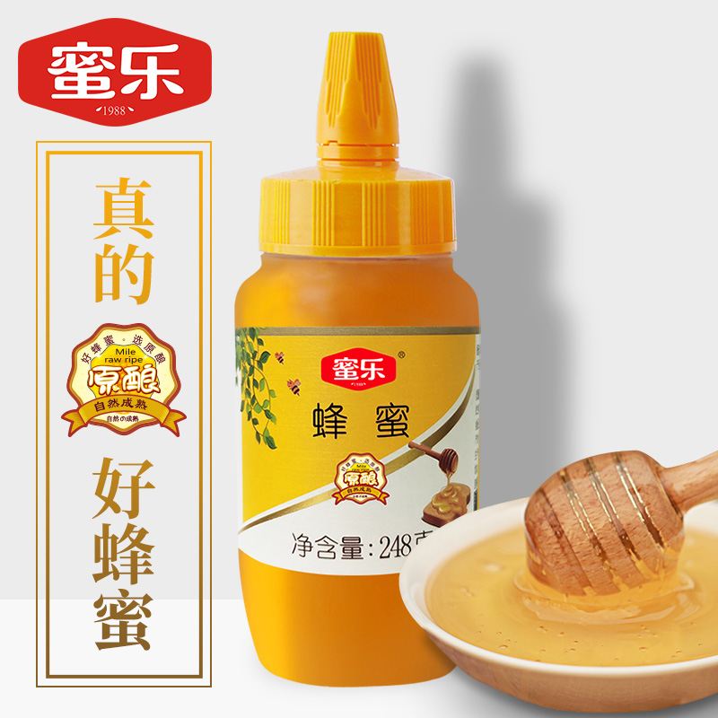 蜜乐便携装蜂蜜248g农家土蜂蜜天然纯正百花蜜自然成熟小包装蜂蜜