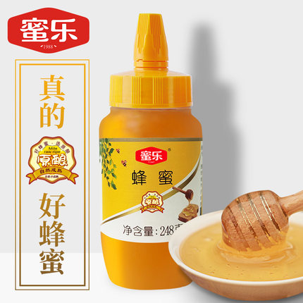 蜜乐便携装蜂蜜248g农家土蜂蜜天然纯正百花蜜自然成熟小包装蜂蜜