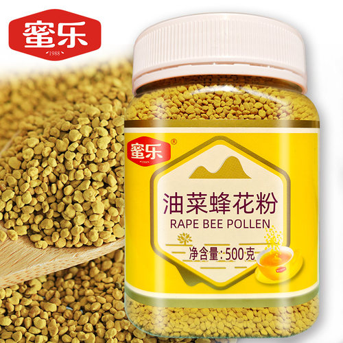 青海天然油菜花粉无坏粒充分干燥