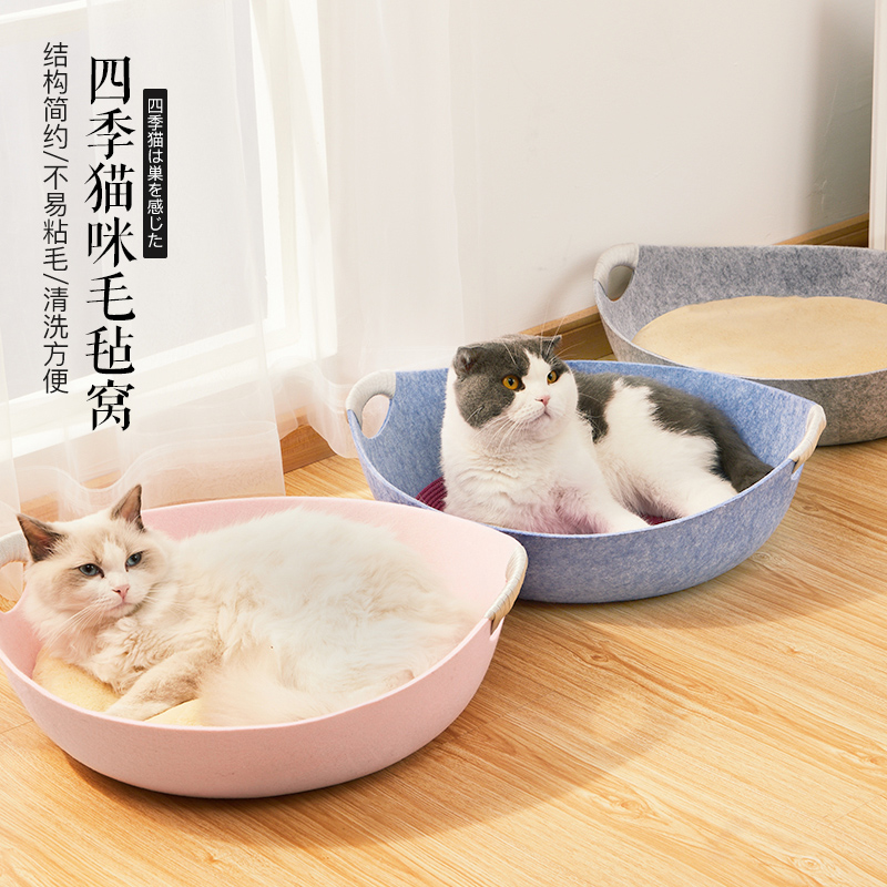 猫窝夏季毛毡窝猫咪睡觉猫盆夏天凉窝猫锅四季通用宠物用品冬季窝|msdalam kategori haiwan peliharaan/makanan haiwan dan bekalan, Cat/anjing harian, Nest/House/khemah - dari Buy2taobao.com untuk memberikan perkhidmatan ejen Taobao profesional membeli